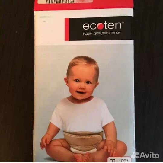 Бандаж противогрыжевой пупочный