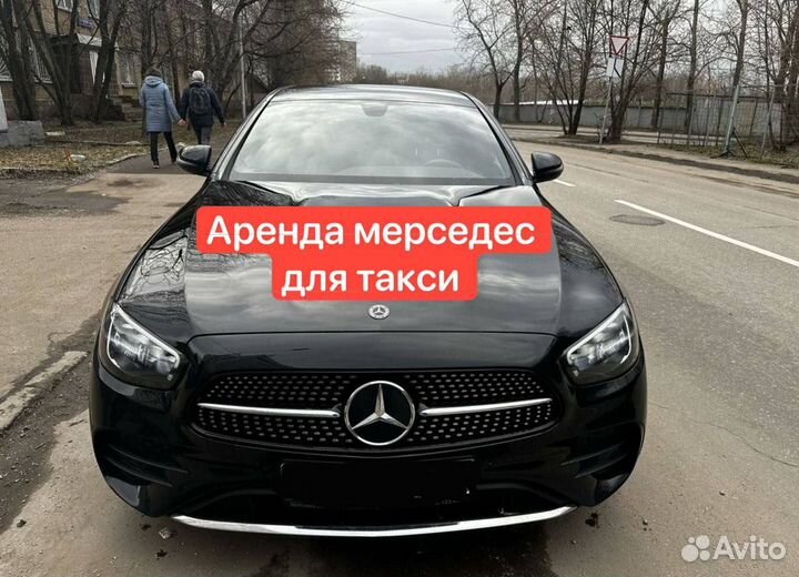 Требуется водитель на Mercedes e class