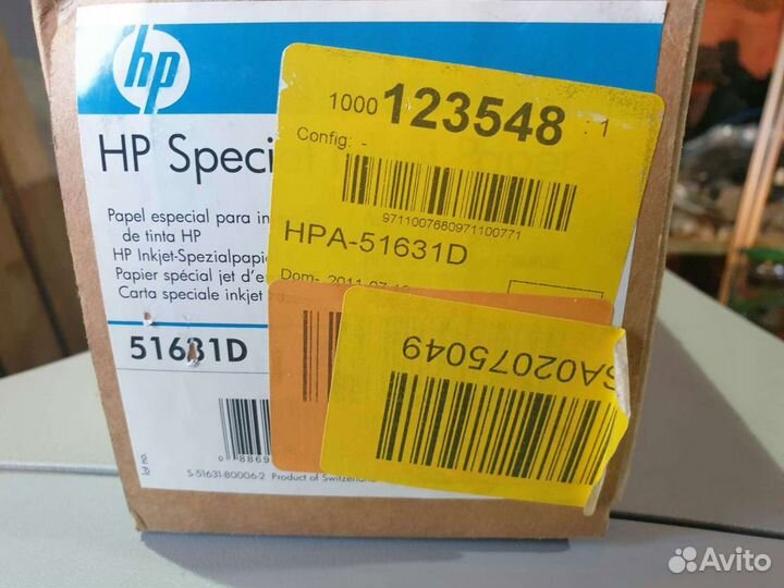 Бумага для плоттера HP 51631D