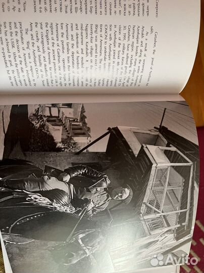 Армянский Фотоальбом Путь к победе (Карабах)