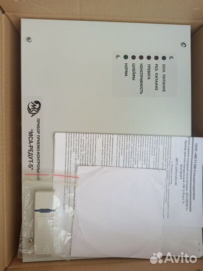 Охранно-пожарная сигнализация