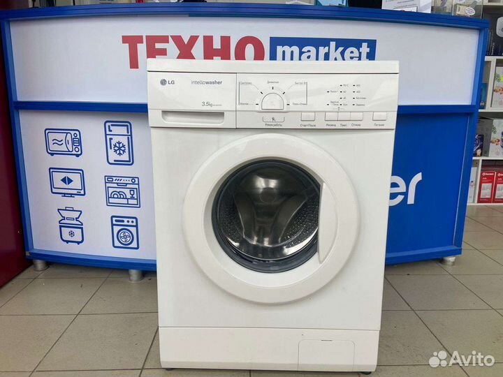 Стиральная машина бу