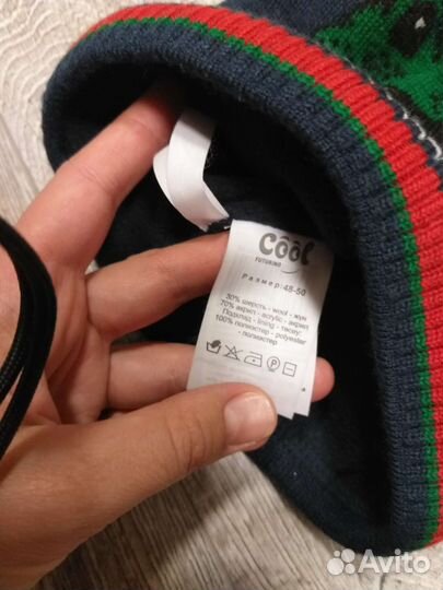 Шапка детская зимняя 48-50