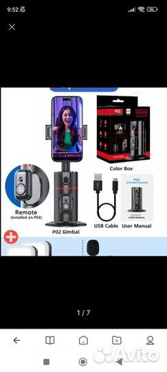 Стабилизатор для телефона. Новый. С петличкой