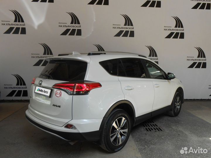 Toyota RAV4 2.0 CVT, 2017, 166 000 км