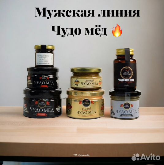 Чудо мёд с травами 100 мл