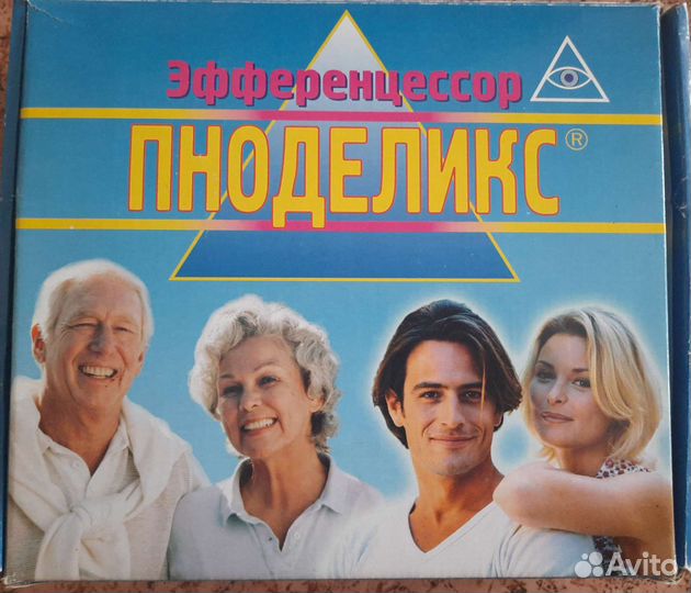 Электромассажный пояс