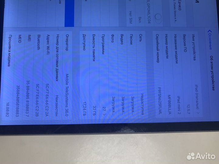 Apple iPad mini 2 32Gb + cellular