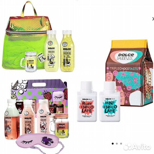 Dolche milk набор