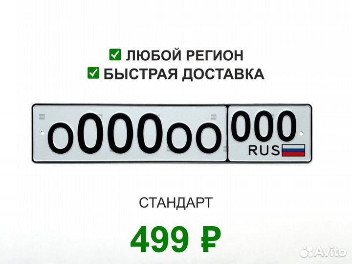 Госномера г.Казань. Жирные, обычные, квадрат