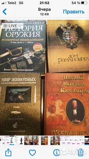 Ридерз дайджест книги