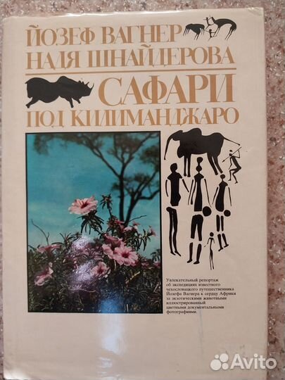 Книги разные