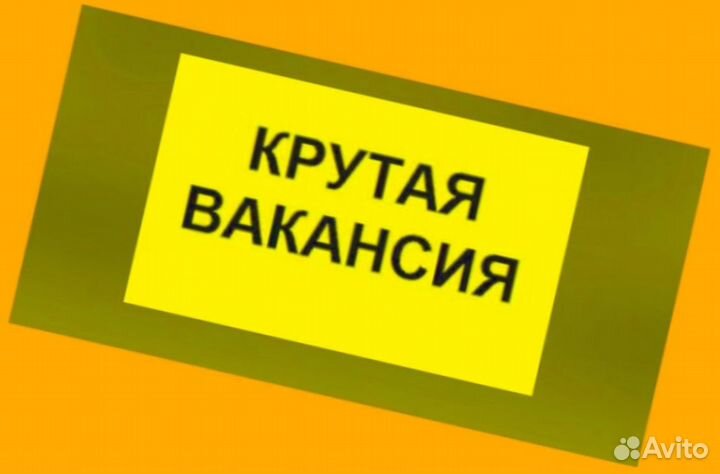 Грузчик Вахта Аванс еженедельно Жилье Питание +Хор