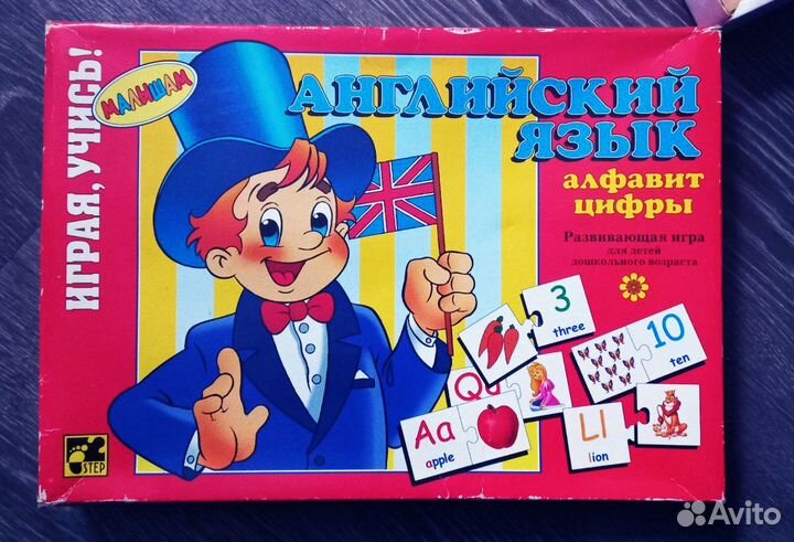 Английский язык - развивающая игра