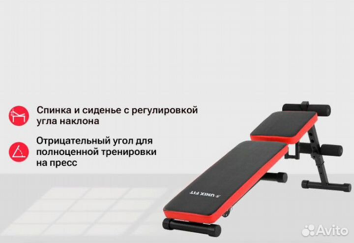 Скамья силовая универсальная unix Fit bench 130P