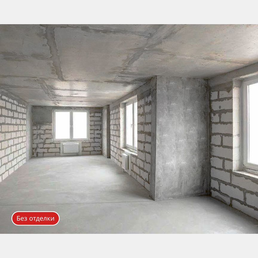 2-к. квартира, 52,1 м², 9/12 эт.