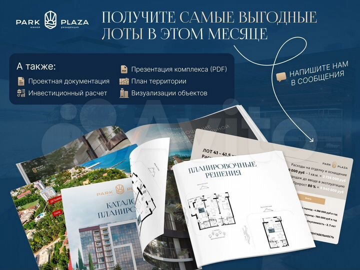 2-к. апартаменты, 60,1 м², 7/11 эт.