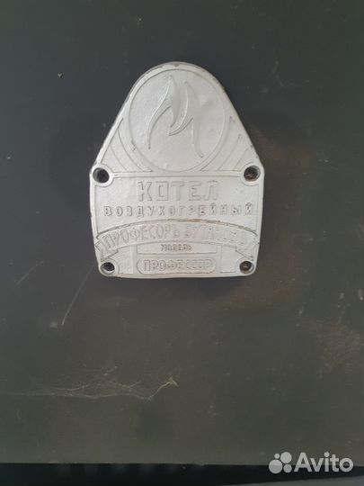 Печь Профессор Бутаков Профессор 40 квт