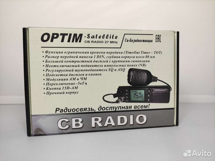Радиостанция Optim Apollo