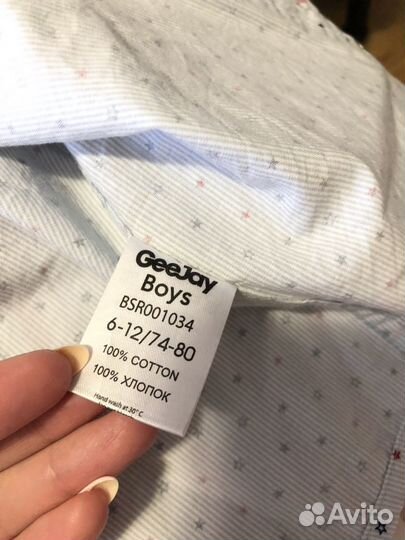 Рубашка для мальчика