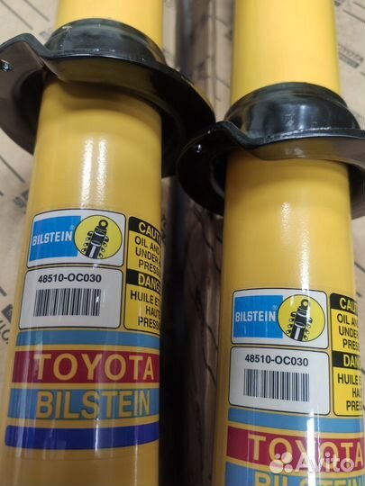 Амортизаторы Toyota Tundra Sequoia передние новые