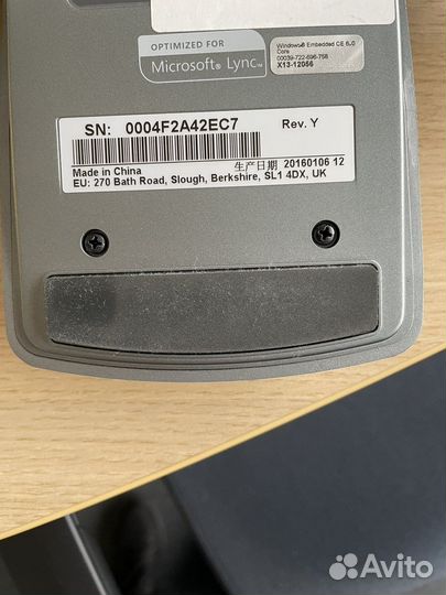 Телефон Polycom CX3000