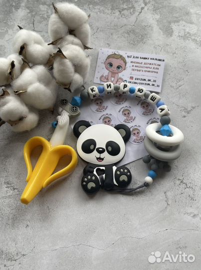 Именной держатель/подарок на рождение