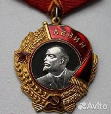 Портрет Ленина