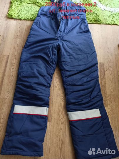 Спец одежда