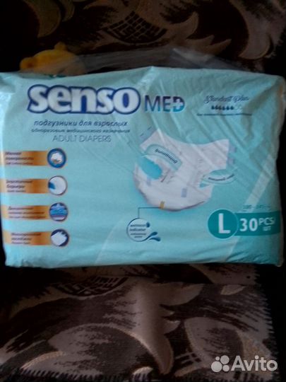 Памперсы для взрослых