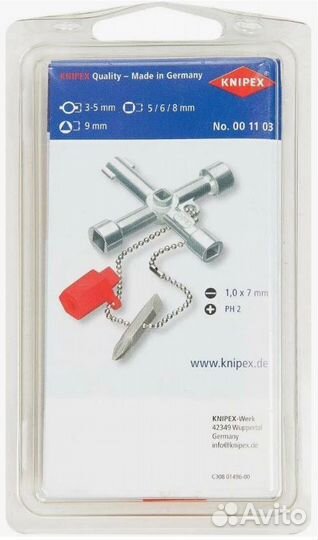 Ключ для электрошкафов Knipex 001103