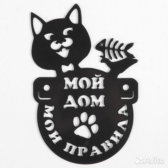 Адресные таблички