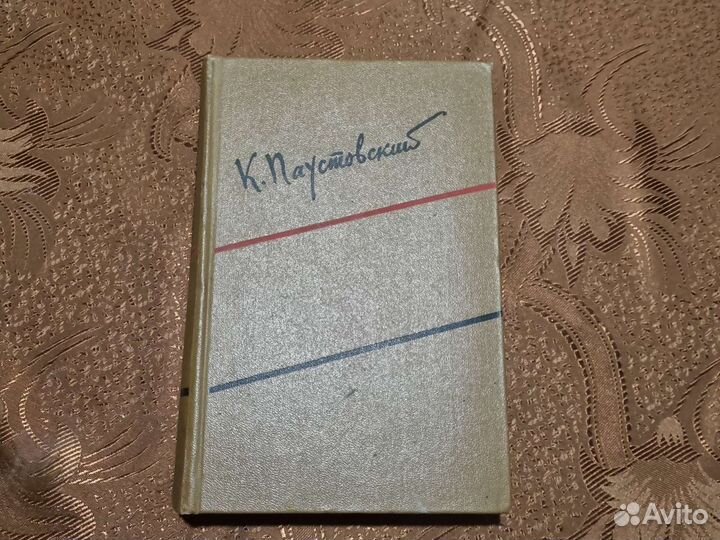 Константин Паустовский. Собрание сочинений в 6 т