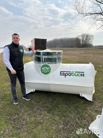 Био Септик Гринлос от Производителя SE-70847