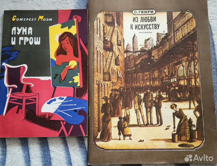 Книги по искусству, художественная литература