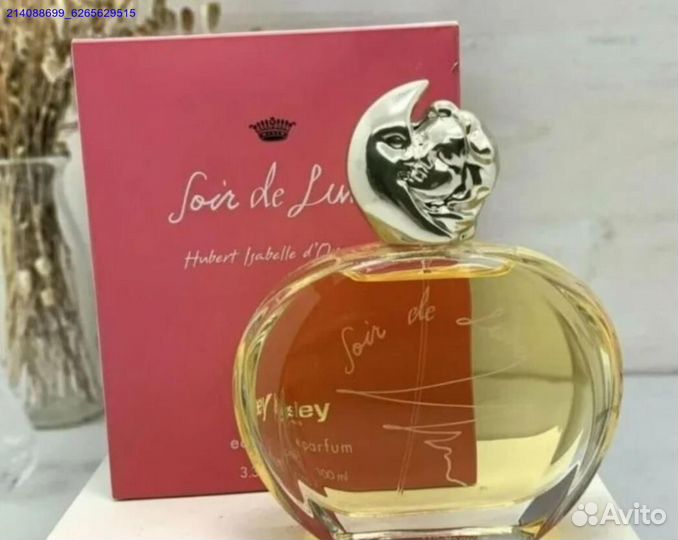 Туалетная вода SisleySoir De Lune 100 мл (Арт.11353)