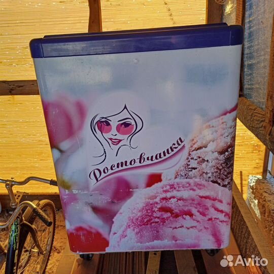 Морозильный ларь бу