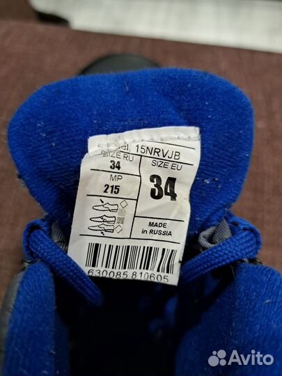 Лыжные ботинки