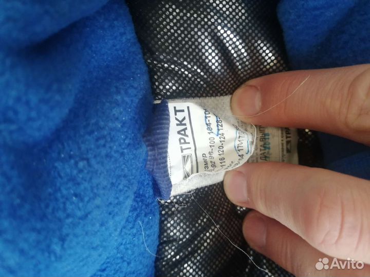 Спецодежда