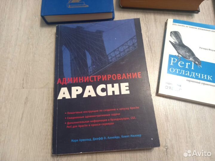 Книги по программированию