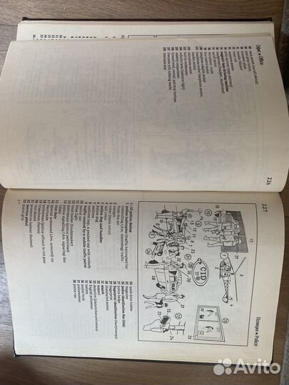 Английский в иллюстрации