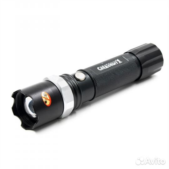 Фонарь ручной 