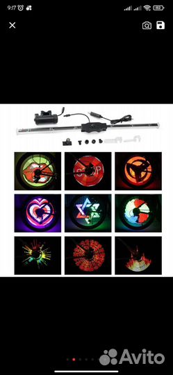 Светодиодная лампа для колёса велосипеда