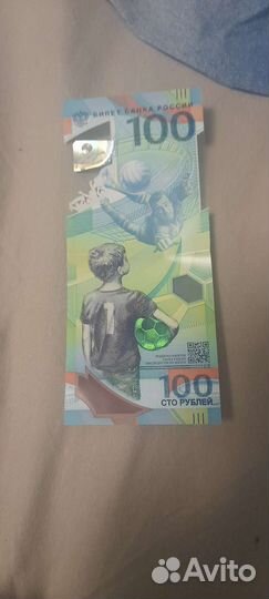 100 р чм по футболу 2018