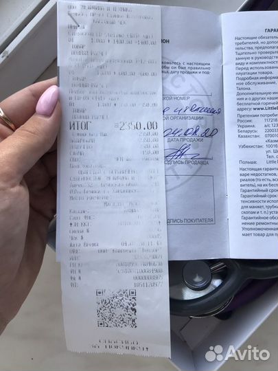 Стетоскоп LD SteTime