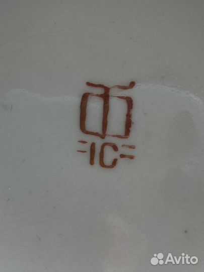 Фарфоровая посуда СССР