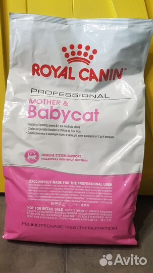 Корм для кошек