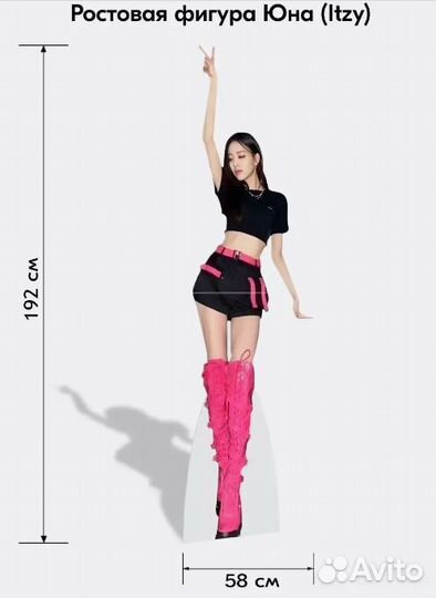 Ростовая фигура Меладзе