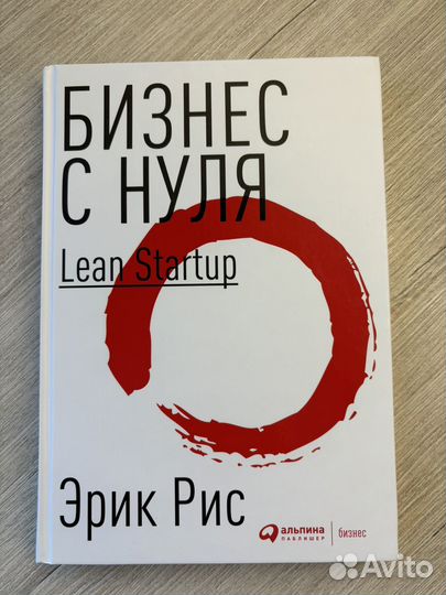 Много разных книг