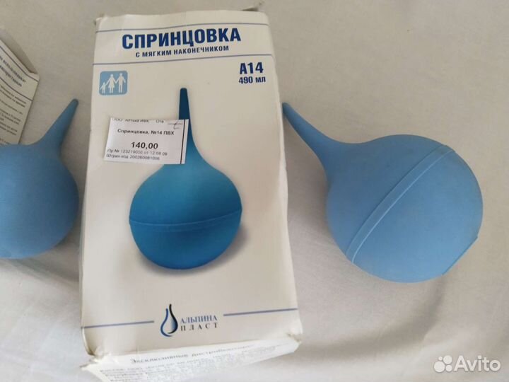 Спринцовки 2 шт новые